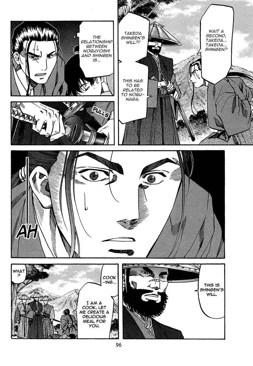 Nobunaga no Chef Chapter 66 17